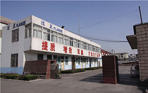 泰東公司法蘭廠 泰東公司法蘭廠